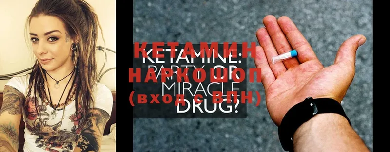 купить закладку  Каменка  КЕТАМИН ketamine 