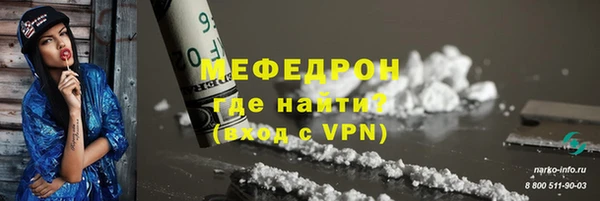 MESCALINE Бронницы