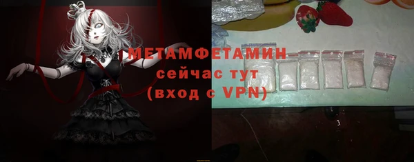 ALPHA PVP Бугульма